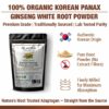 White Korean Ginseng 100%ORGANIC